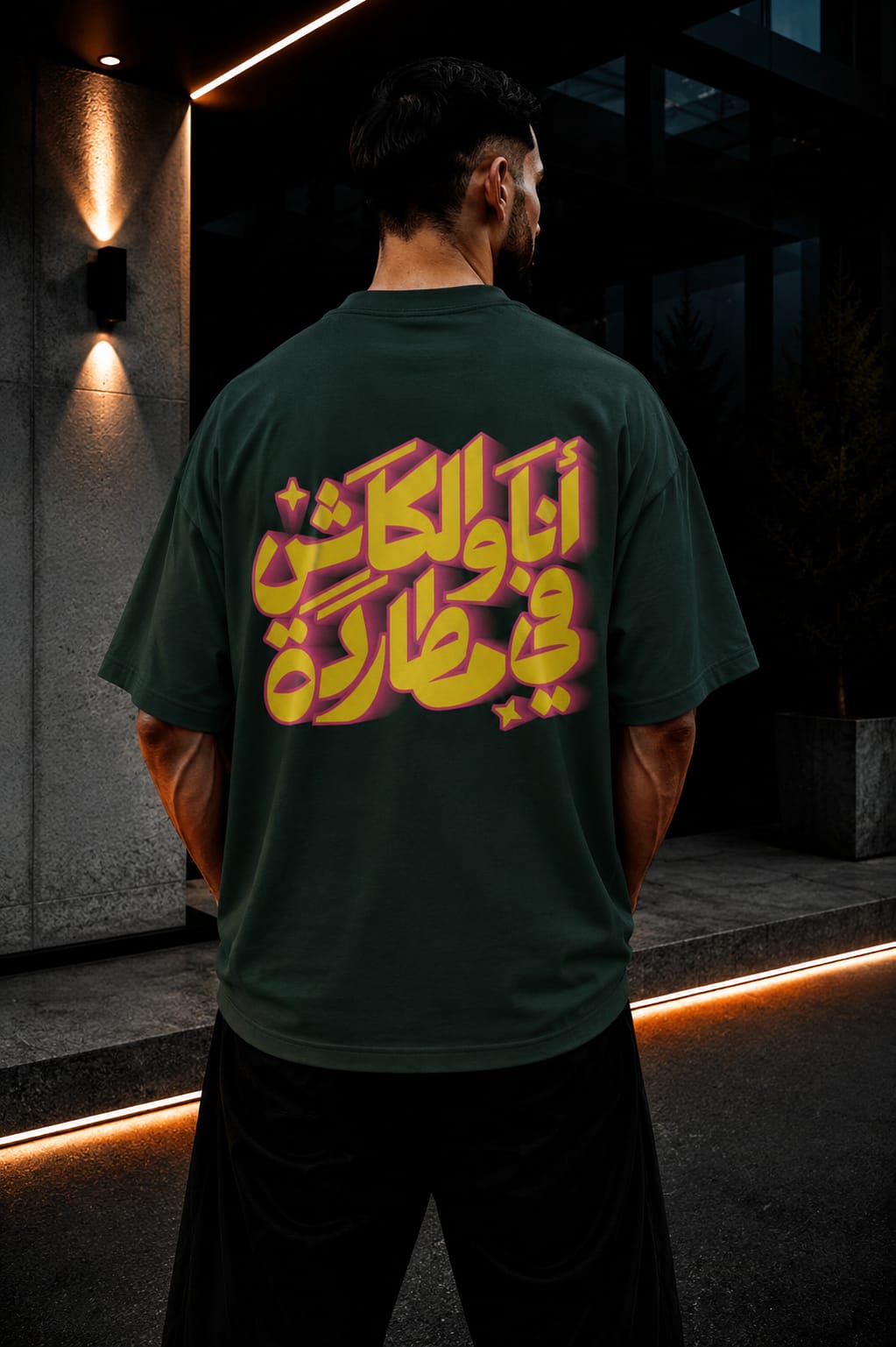 تيشيرت زوبا رجالي اوفر سايز مطبوع